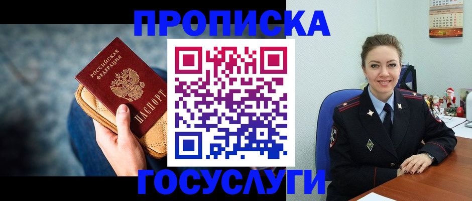 регистрация для школы в Нытве